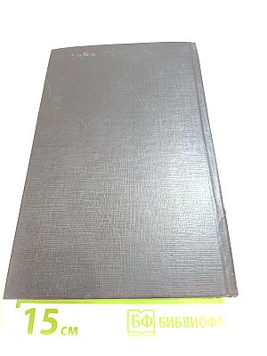 Похитители бриллиантов