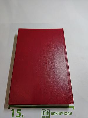 Тартарен из Тараскона