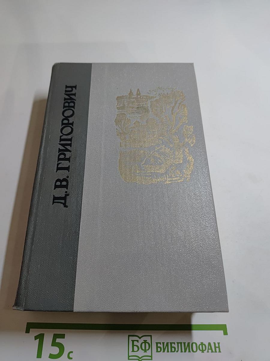 Избранное