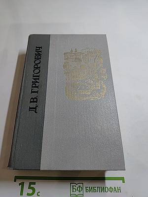 Избранное