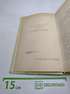 Маугли. Малыш и Карлсон. Винни-Пух и Все-Все-Все