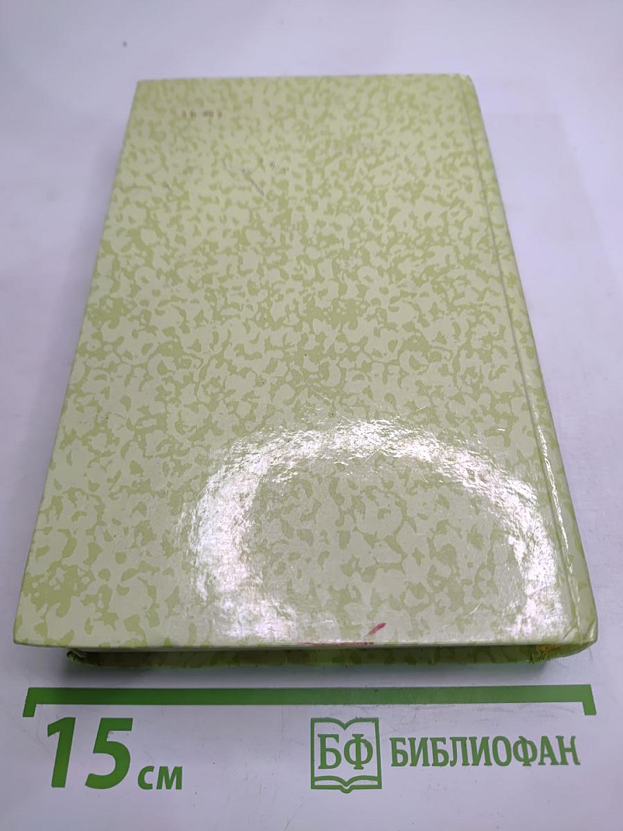 Маугли. Малыш и Карлсон. Винни-Пух и Все-Все-Все