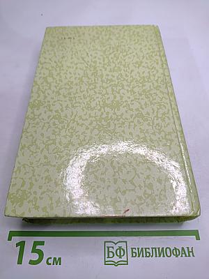 Маугли. Малыш и Карлсон. Винни-Пух и Все-Все-Все