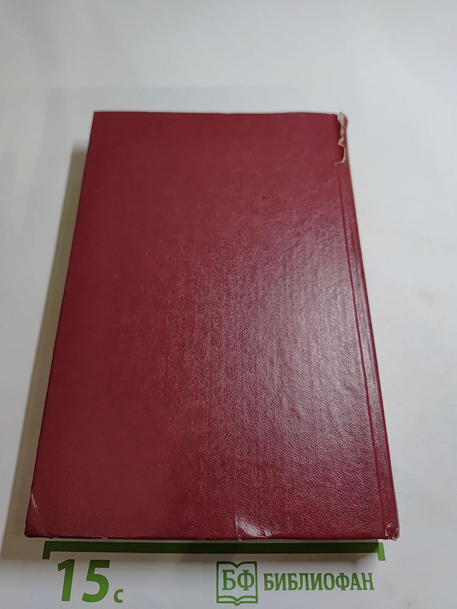 Сочинения А.Н. Апухтина