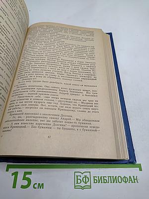 Искатели