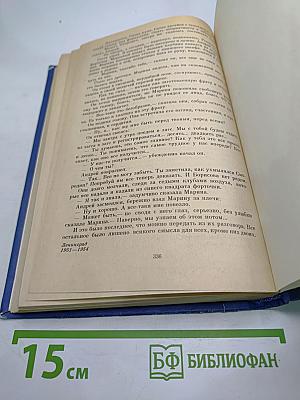 Искатели