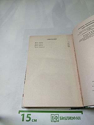 Амур широкий