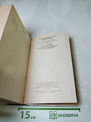 Амур широкий