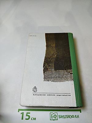 Амур широкий