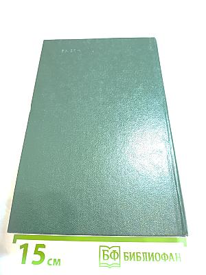 Гидроцентраль. Очерки