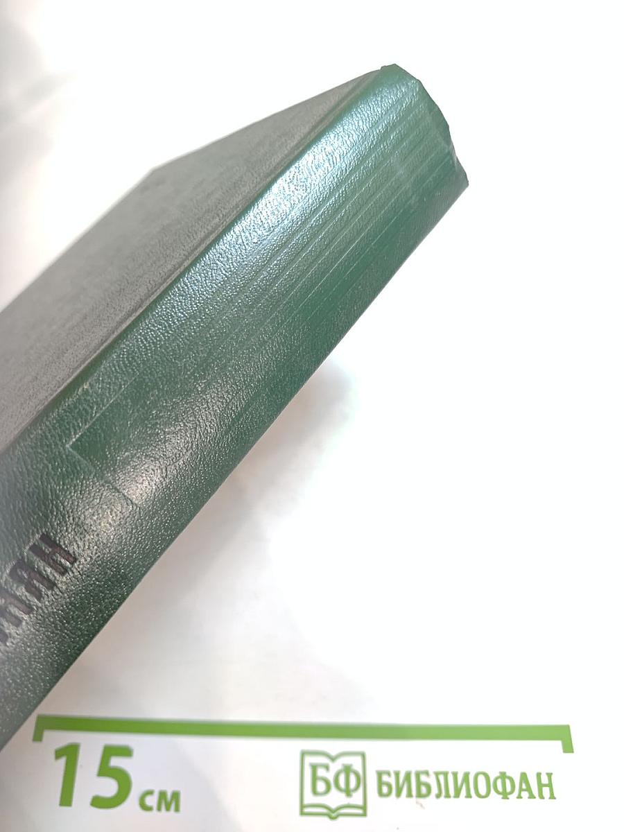 Гидроцентраль. Очерки