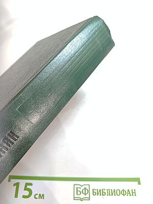 Гидроцентраль. Очерки