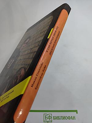Десятый крестовый. Я сам вершу свой суд (Сборник Зарубежный детектив, Выпуск шестой)
