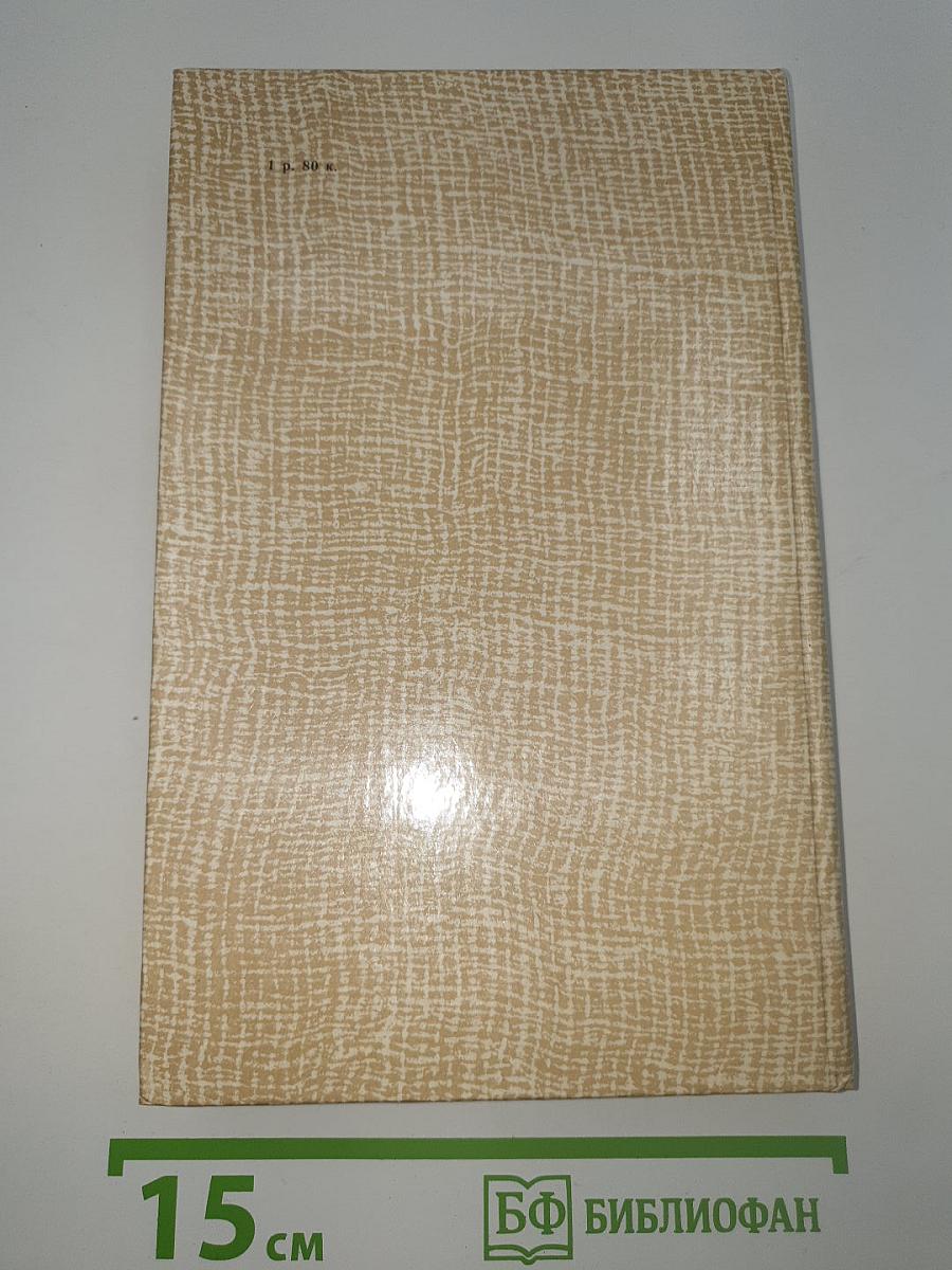 Повести древних лет