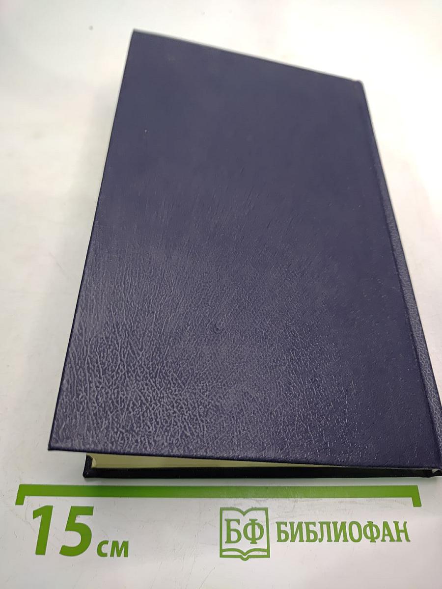 Красный Корсар