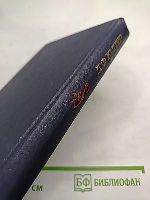 Красный Корсар