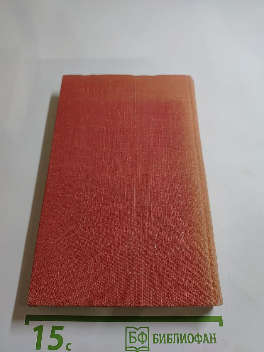 Пьер-Жан Беранже Избранное