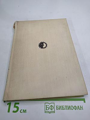 Стелла Патрик Кэмпбелл