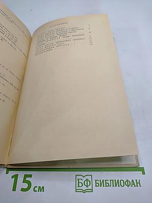 Стелла Патрик Кэмпбелл
