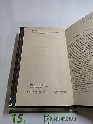 Рождественский подарок