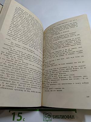 Рождественский подарок