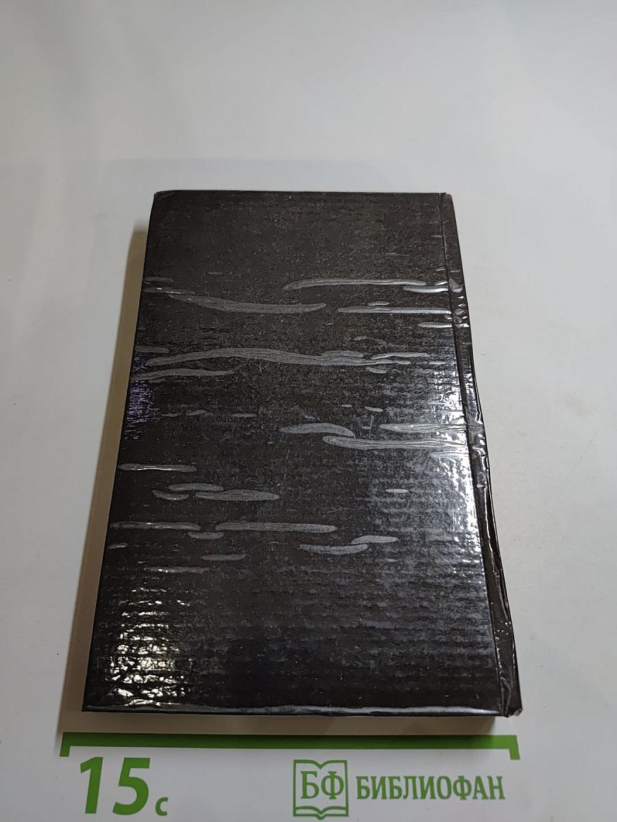 Рождественский подарок