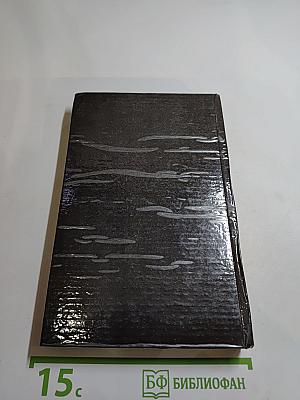 Рождественский подарок