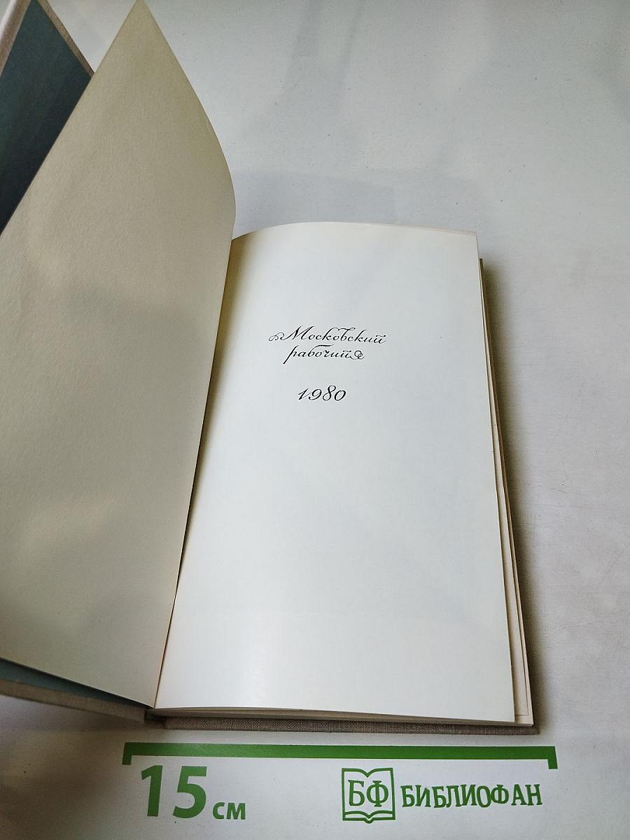 Путь, открытый взорам