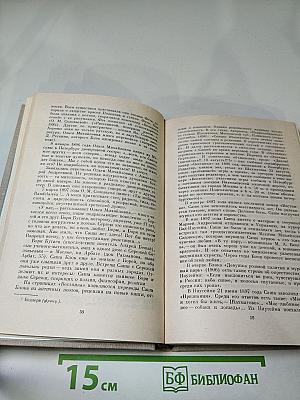 Путь, открытый взорам