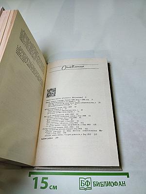 Путь, открытый взорам