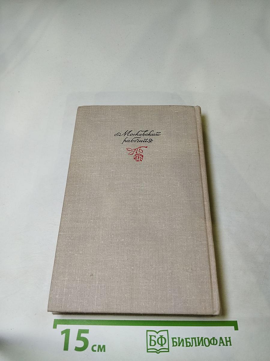 Путь, открытый взорам