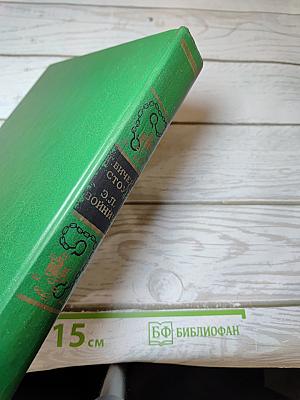 Хижина дяди Тома. Овод