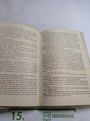 Л.А. Авилова. Рассказы. Воспоминания