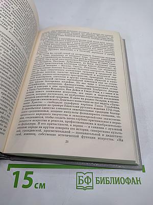 Захарий Зограф