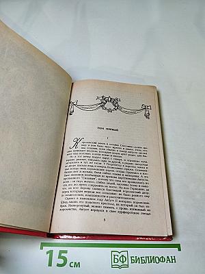 Графиня Козель