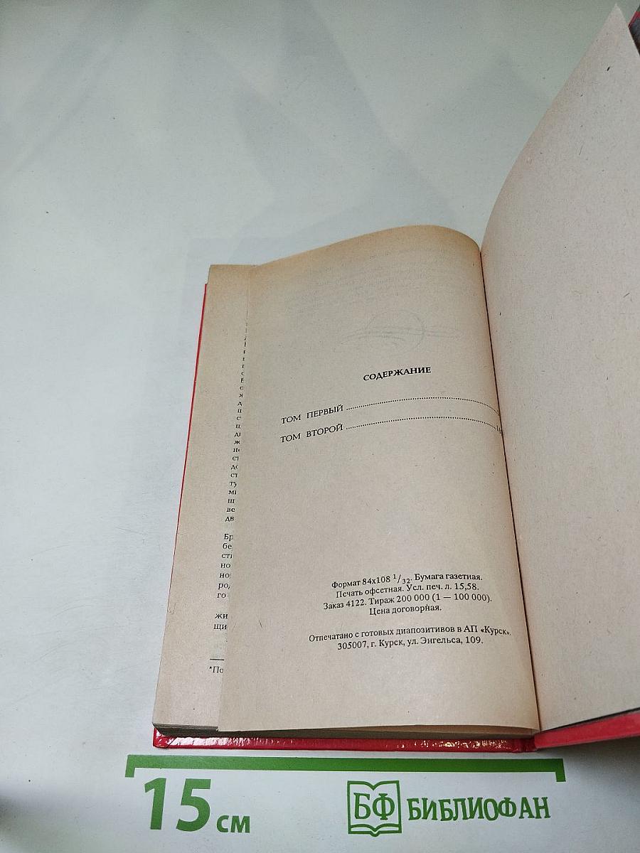 Графиня Козель