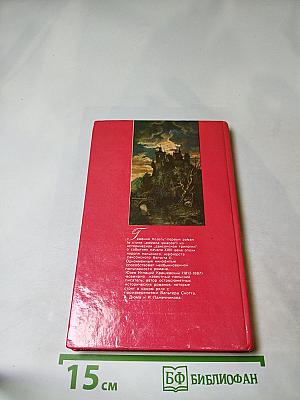 Графиня Козель