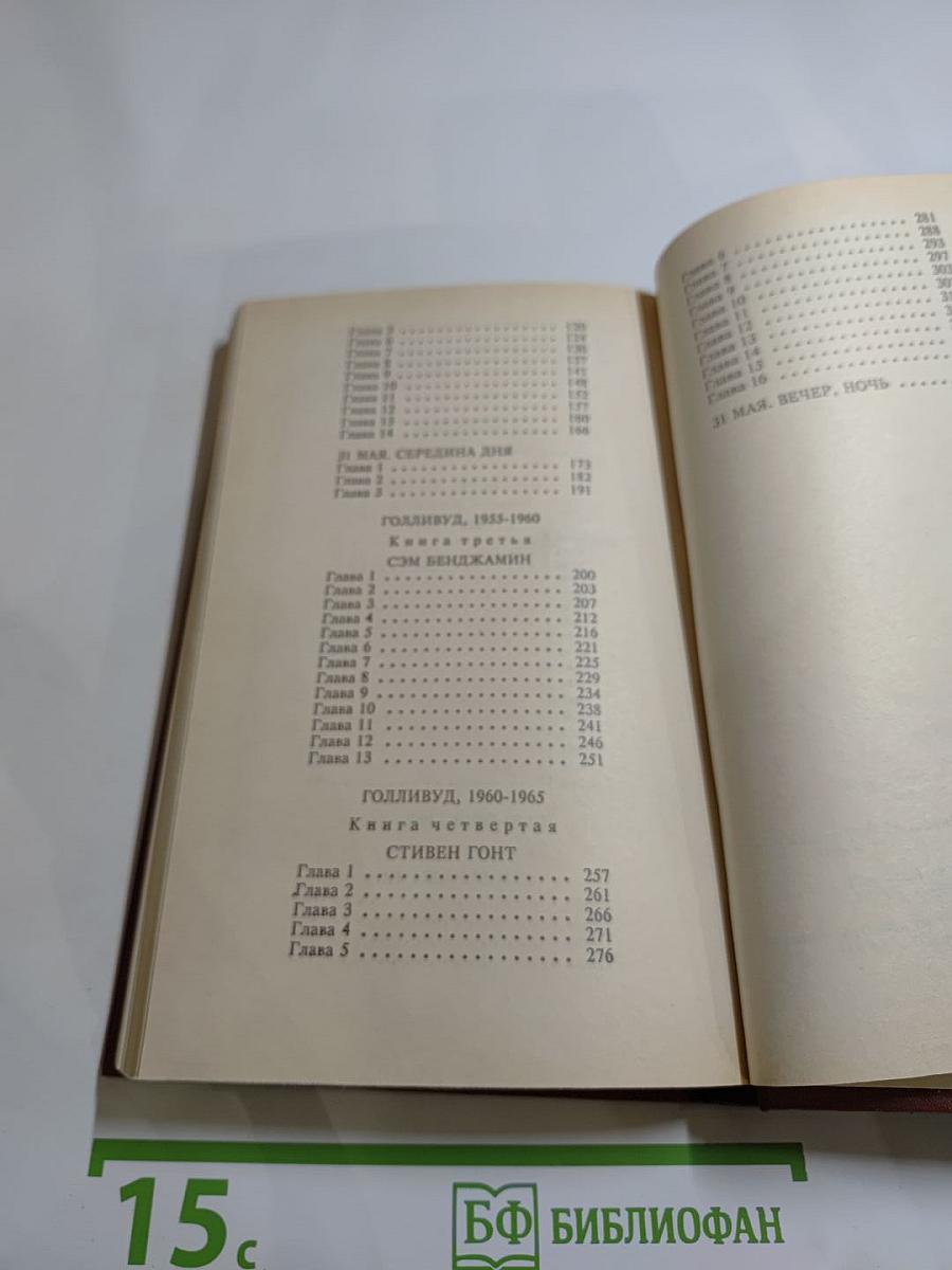 Наследники