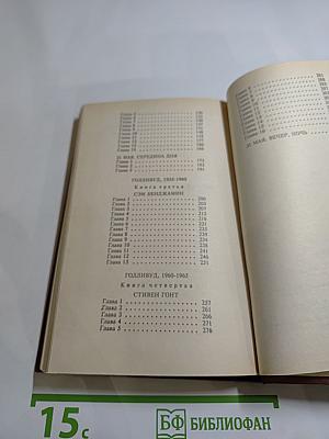 Наследники