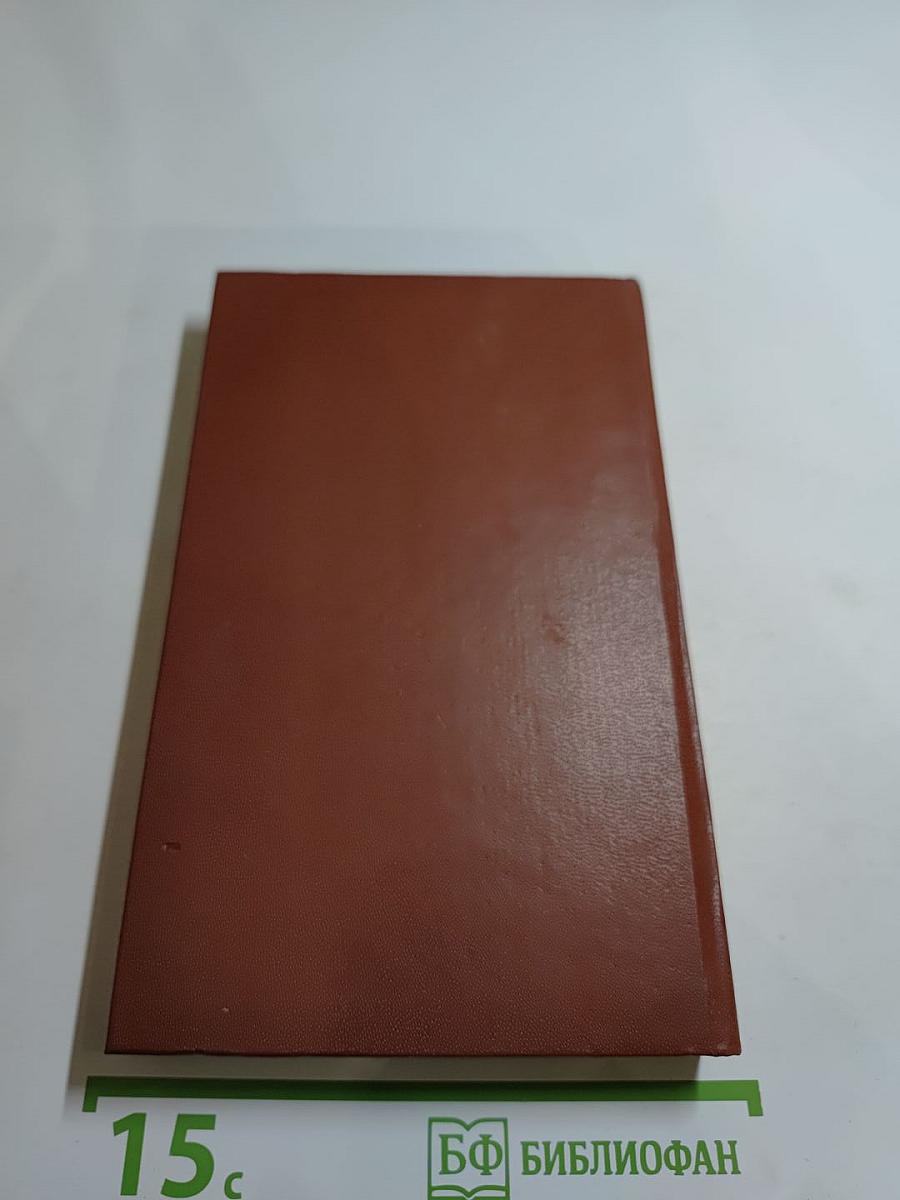 Наследники