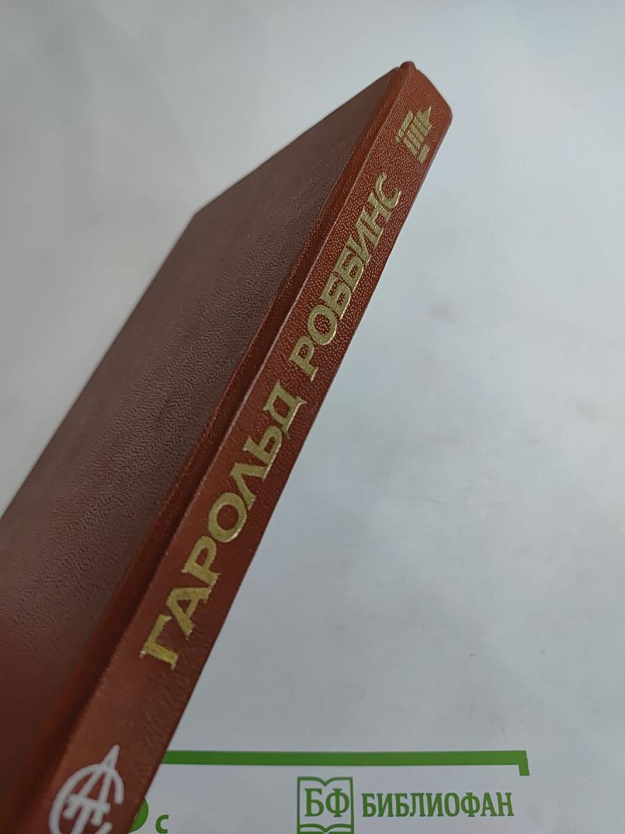 Наследники