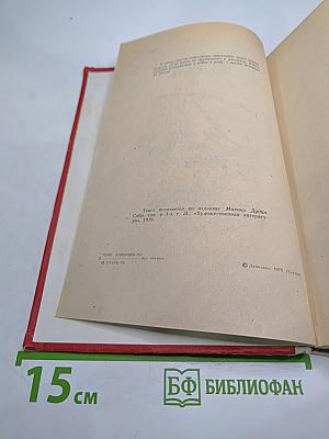 Где наша не пропадала