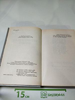 Серебряный вихор