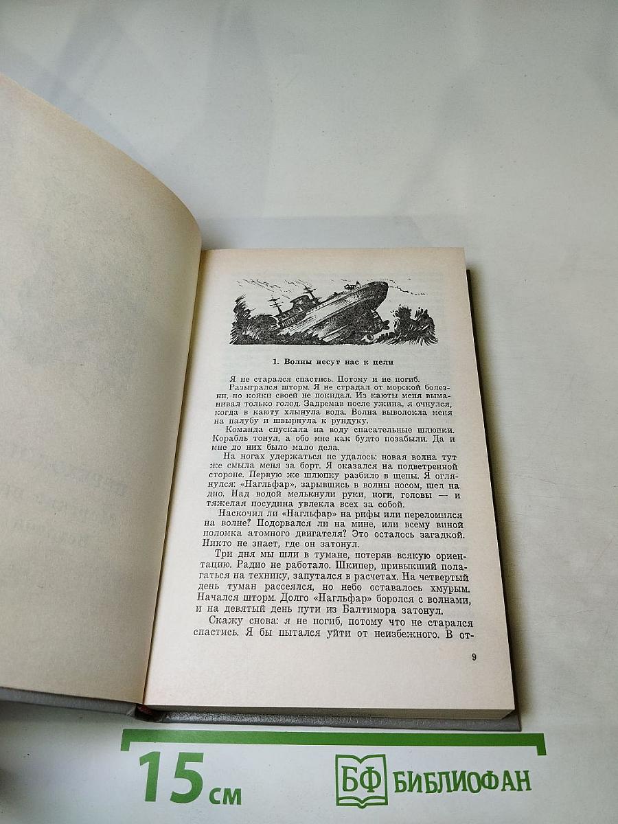 Серебряный вихор