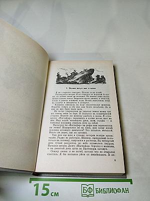 Серебряный вихор