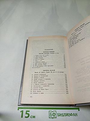 Серебряный вихор