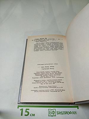 Серебряный вихор