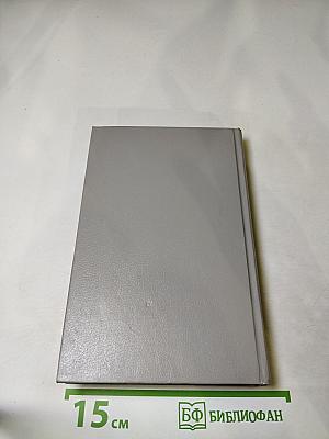 Серебряный вихор