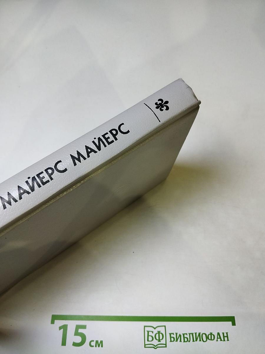 Серебряный вихор