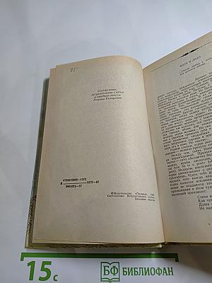 Я помню чудное мгновенье. Из русской любовной лирики